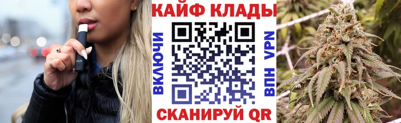 Цена Баймак Каннабис Alpha PVP ГАШ
