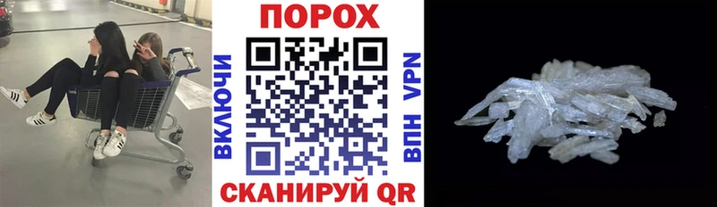 АМФ Розовый  закладки  Баймак 