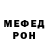 МЕТАДОН кристалл Lusephis eSport