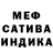 МАРИХУАНА индика Yakov Vtornik