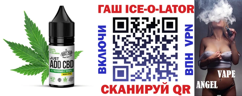 что такое   Баймак  Еда ТГК конопля 