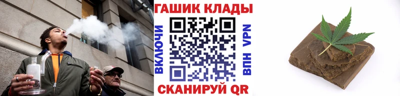 ГАШИШ VHQ  kraken онион  Баймак  купить  
