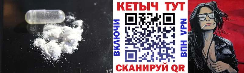 Кетамин ketamine  дарнет шоп  Баймак 