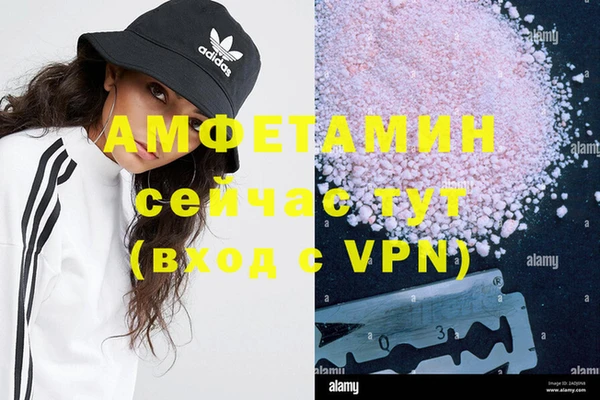 мяу мяу кристалл Армянск