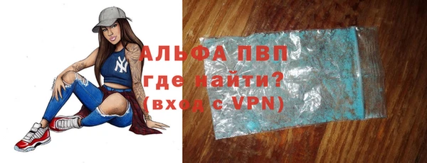 экстази Арсеньев