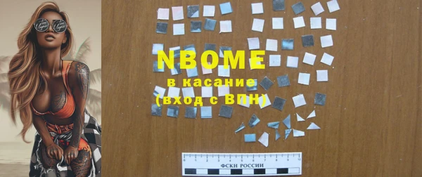 а пвп мука Аркадак