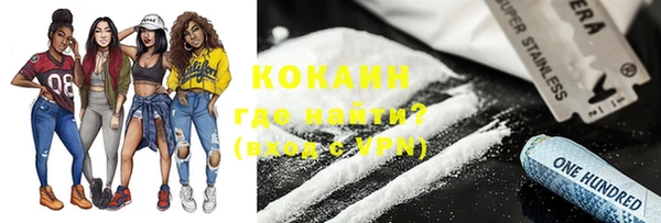 мяу мяу кристалл Армянск