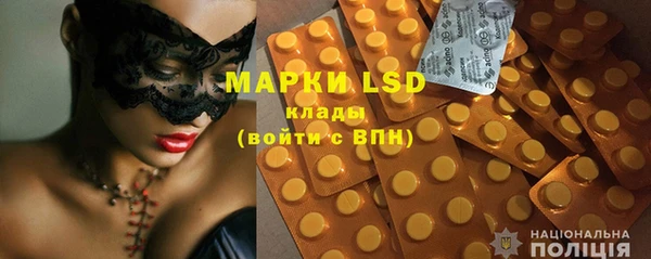 экстази Арсеньев