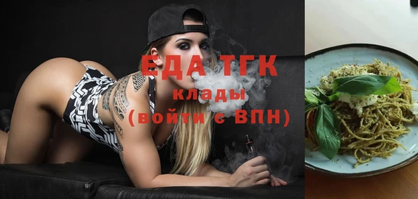 а пвп мука Аркадак