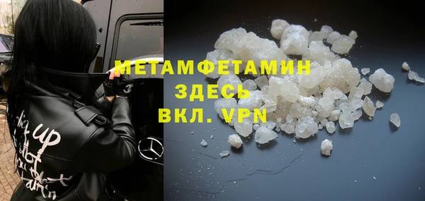 экстази Арсеньев