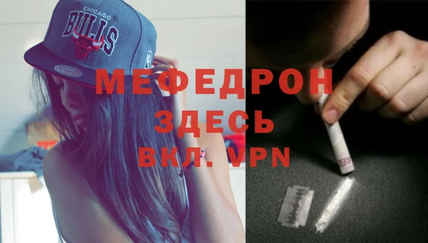 а пвп мука Аркадак