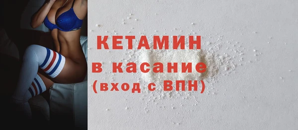мдма Саяногорск