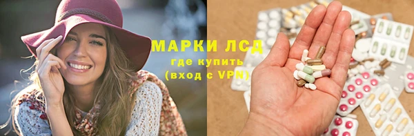 экстази Арсеньев