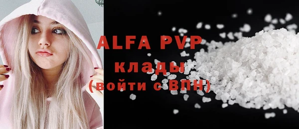 а пвп мука Аркадак