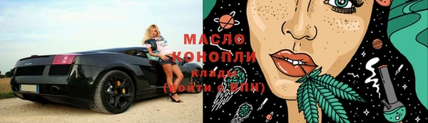 экстази Арсеньев