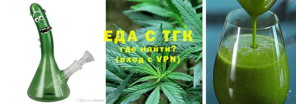 мяу мяу кристалл Армянск
