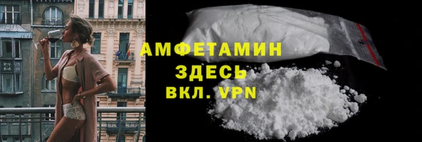 экстази Арсеньев