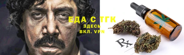 экстази Арсеньев