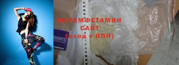 мяу мяу кристалл Армянск
