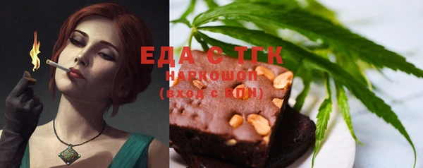 мяу мяу кристалл Армянск