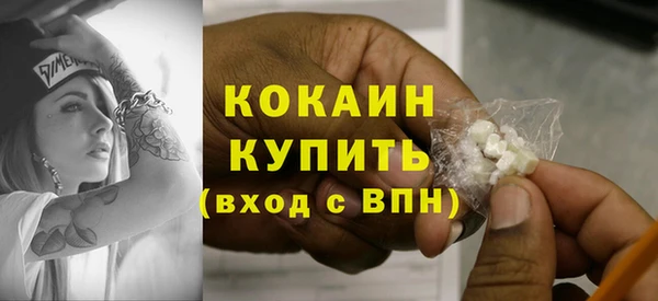 мяу мяу кристалл Армянск