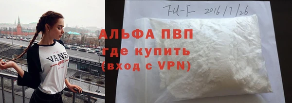 mdpv Сафоново