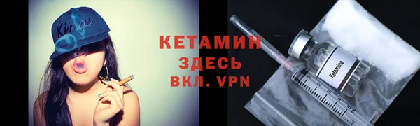 мяу мяу кристалл Армянск