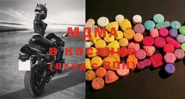 мяу мяу кристалл Армянск