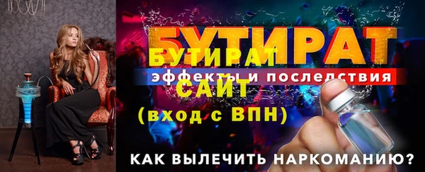 экстази Арсеньев