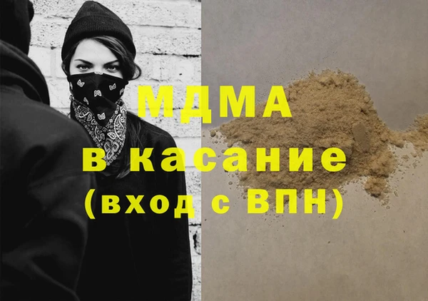 а пвп мука Аркадак