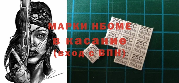 экстази Арсеньев