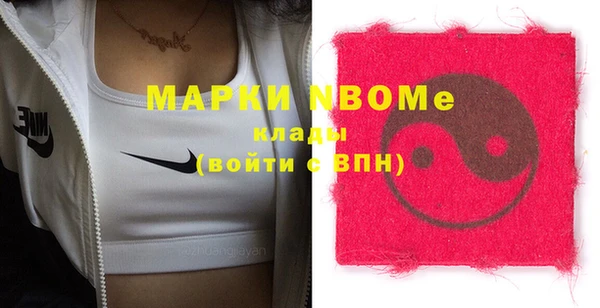 mdpv Сафоново