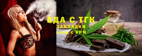 а пвп мука Аркадак