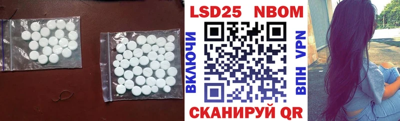 LSD-25 экстази ecstasy  hydra вход  Баймак  что такое наркотик 