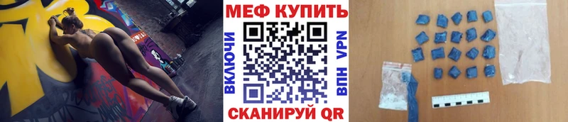 Меф кристаллы  Баймак 