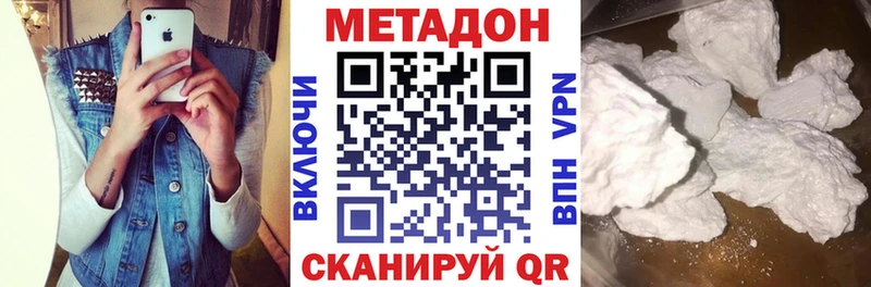 ОМГ ОМГ   Баймак  МЕТАДОН кристалл 