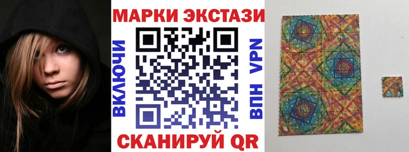 Наркотические марки 1,8мг  Баймак 